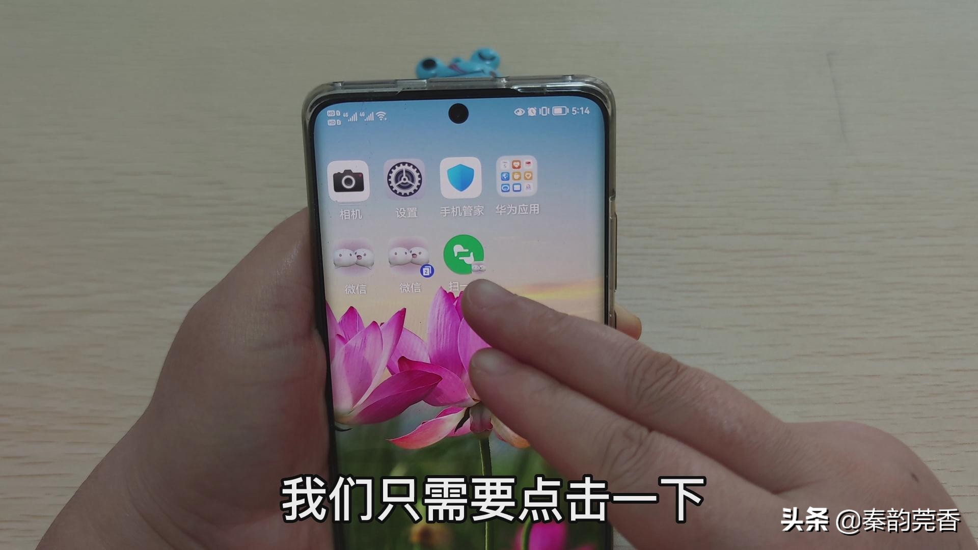 二维码怎么使用微信扫一扫,微信扫一扫是采用什么技术