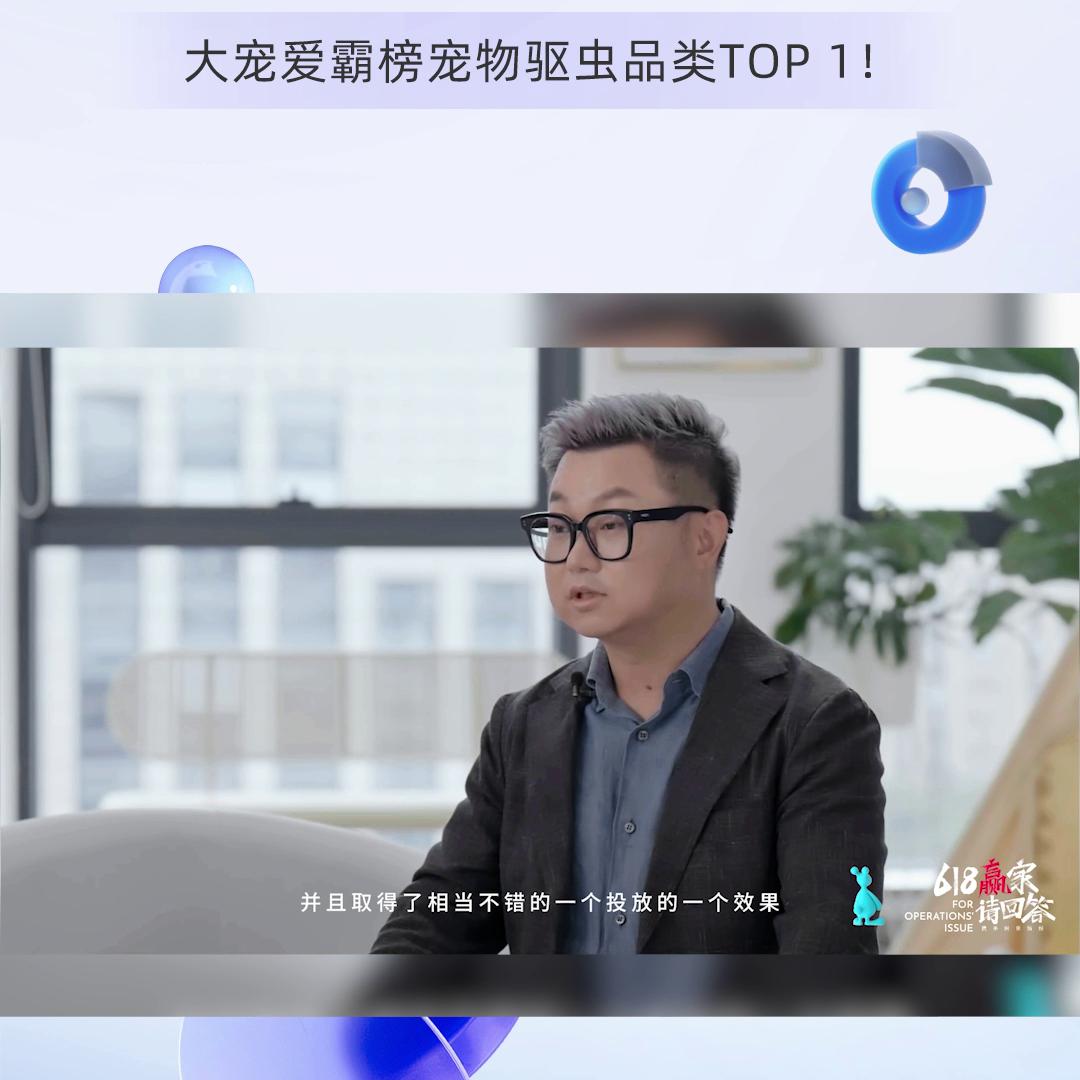 大宠爱几天奏效,大宠爱后续