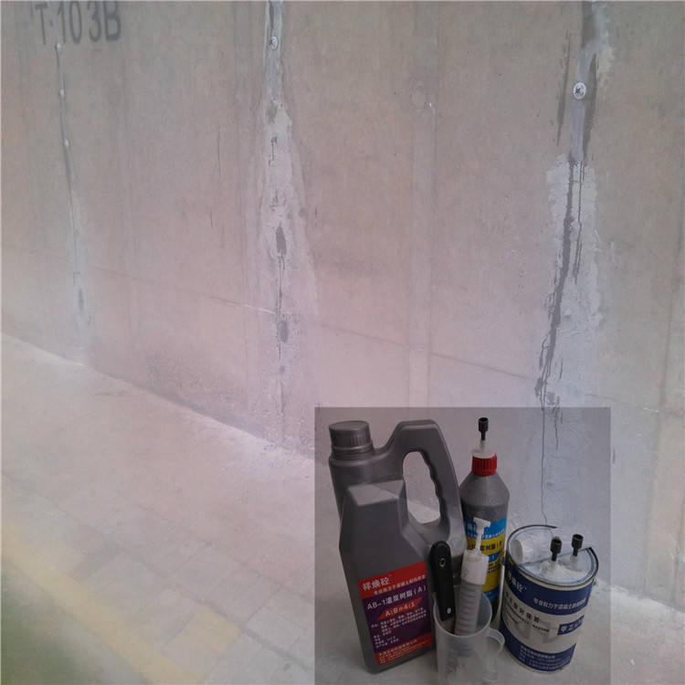 赤峰混凝土裂缝修补灌浆树脂,墙体下沉裂缝灌浆修补