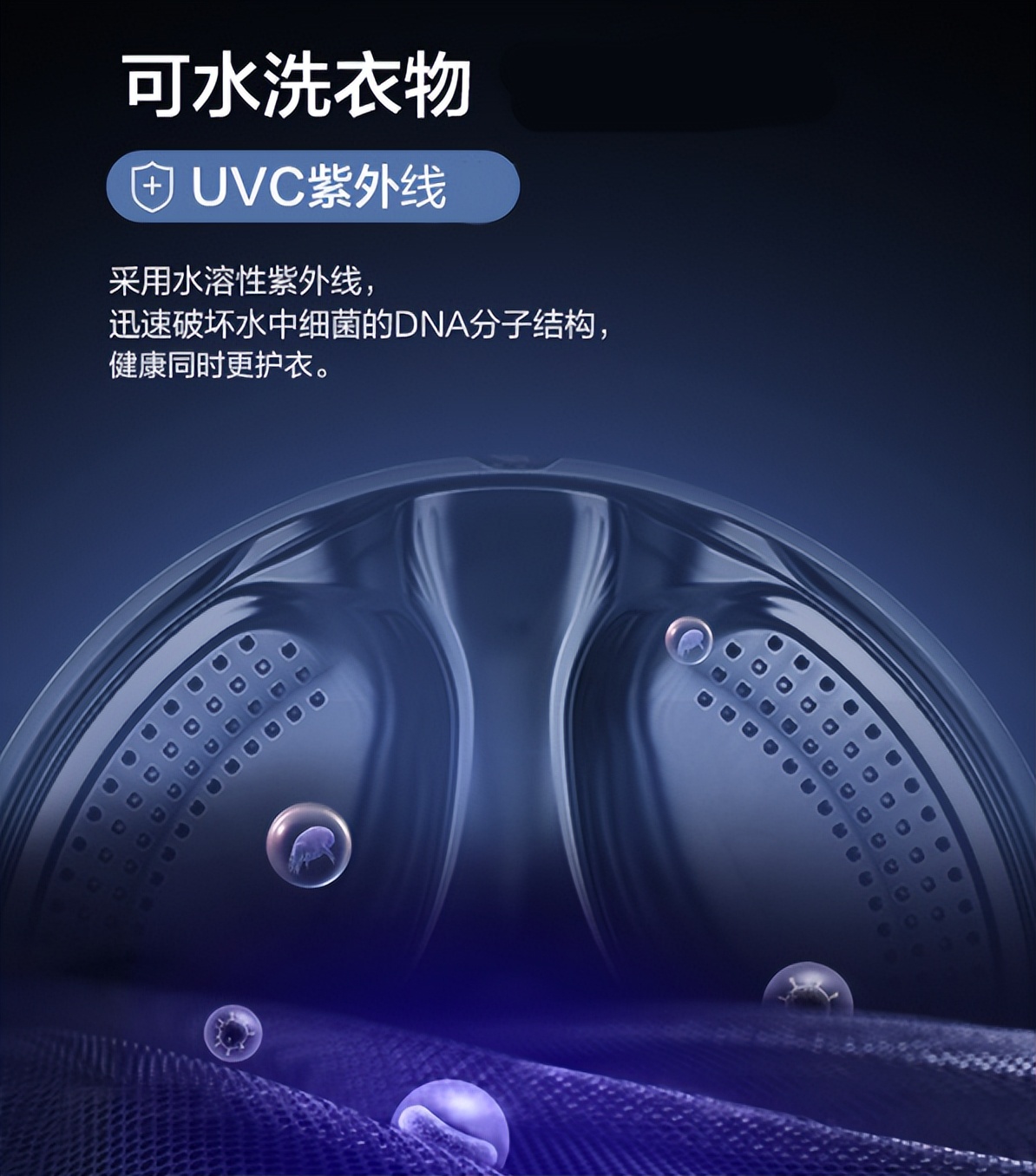 滚筒洗衣机完全解说,家电大兵滚筒洗衣机