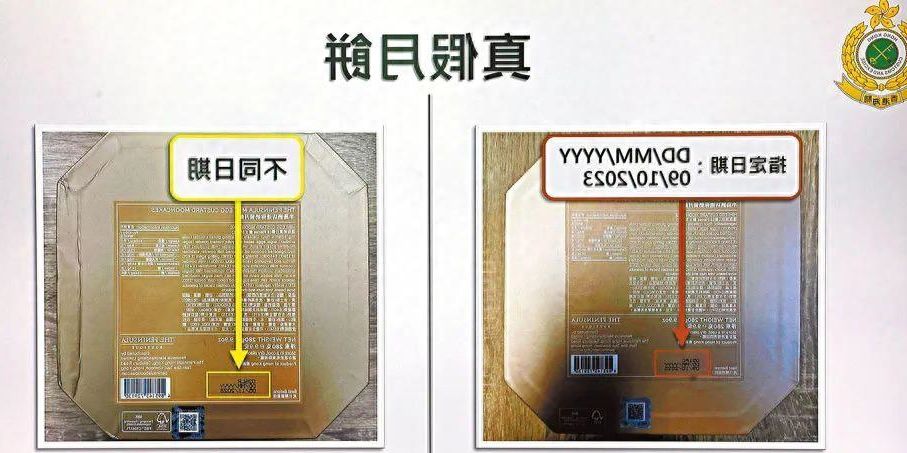 美心集团最新消息,美心集团估值