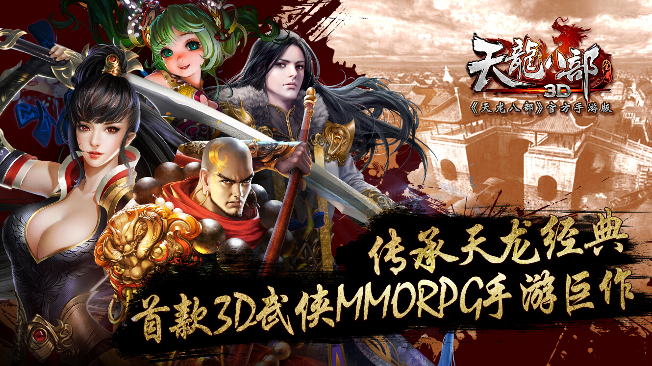 有什么轻功的手机游戏,有轻功好玩的手游