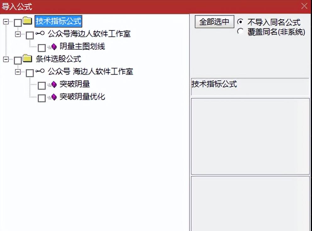 突破试盘线主图选股源码,突破小阴小阳横盘选股指标公式