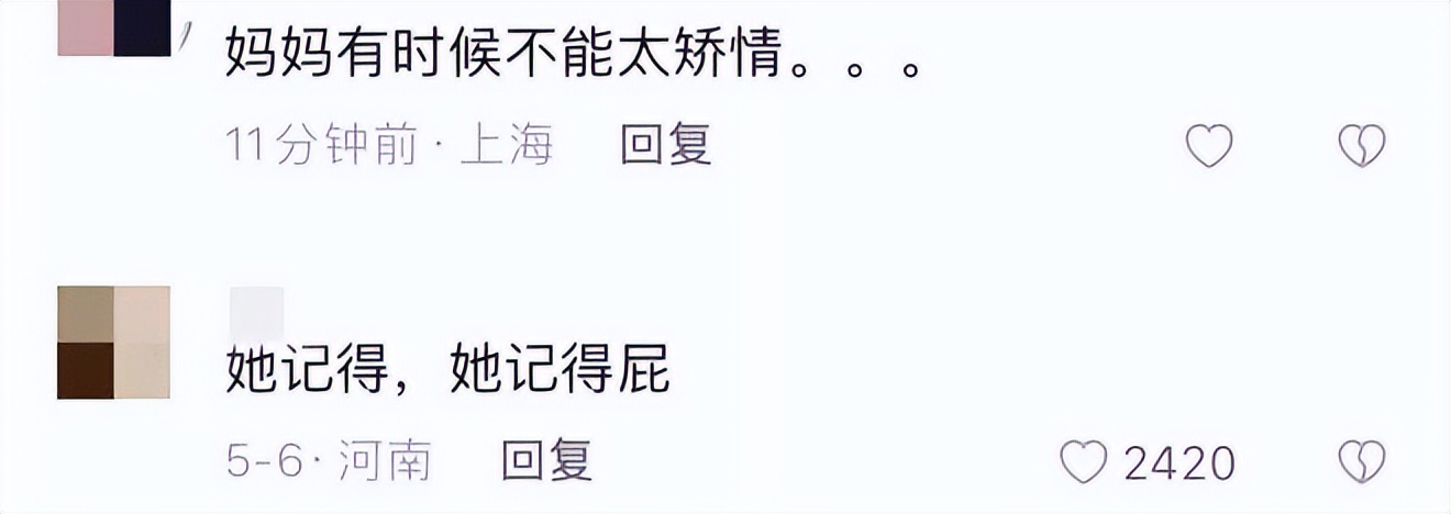 去上海买m豆,去上海没买m豆