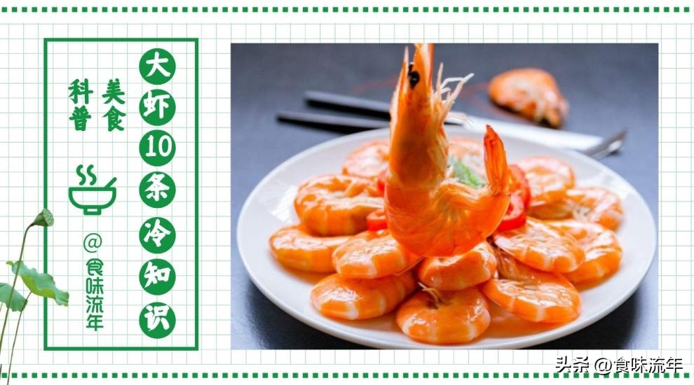 大虾最好吃的5种做法白灼虾,盐水虾正确的做法怎样做才好吃