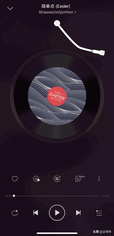 网易云一起听歌官宣近在咫尺,网易云一起听歌功能官宣