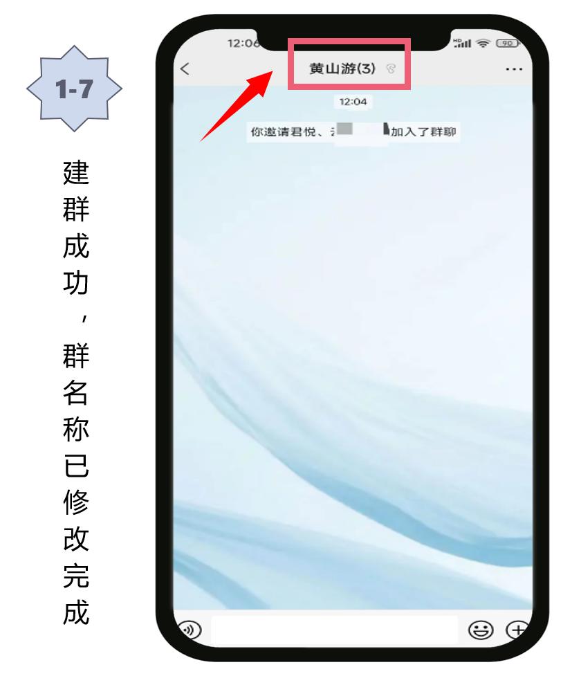 微信如何建群开始聊天,微信如何群发消息不建群