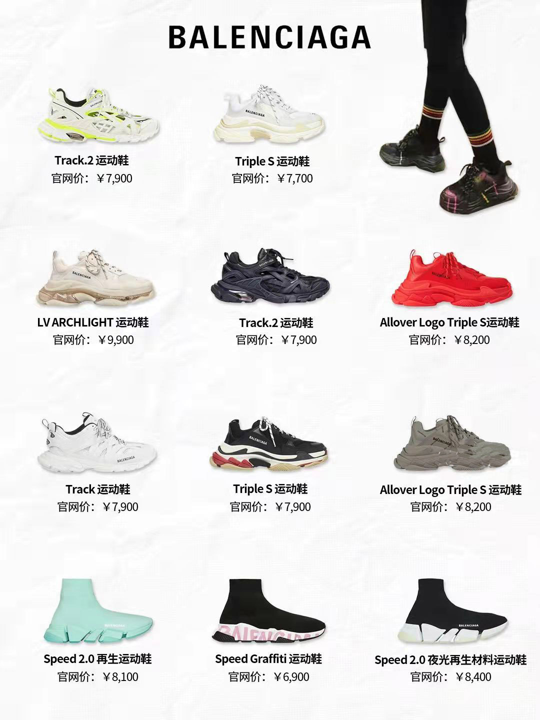 大牌运动鞋男款2022新款爆款,哈尔滨莆田运动鞋正品大牌新款