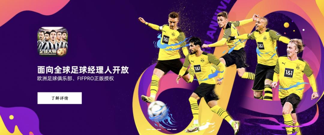 夹缝中的生命力：望尘科技冲刺港股体育游戏第一股