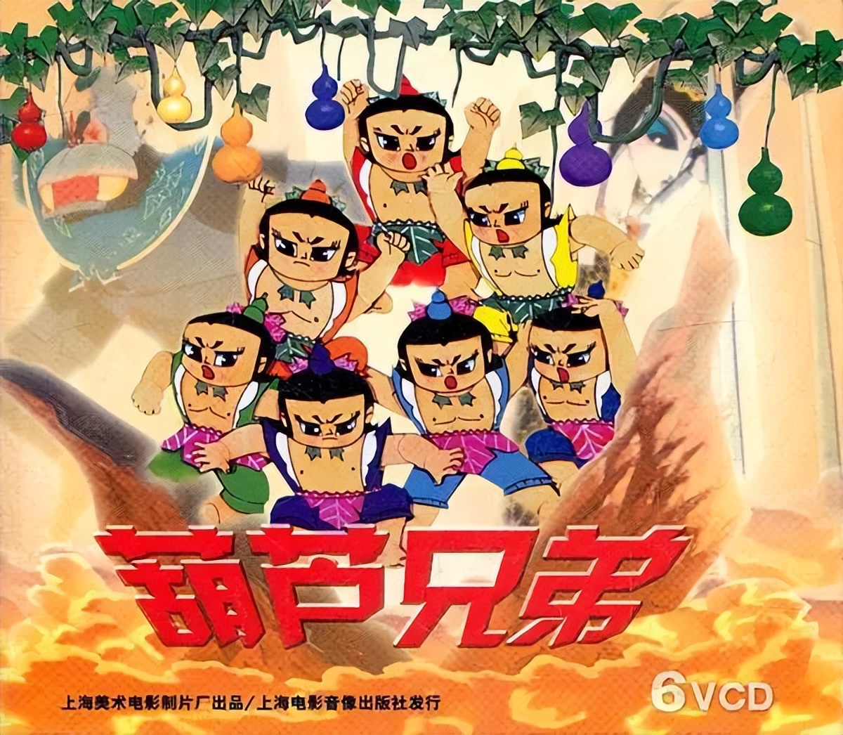 国风动漫100集以上,十部国风动画