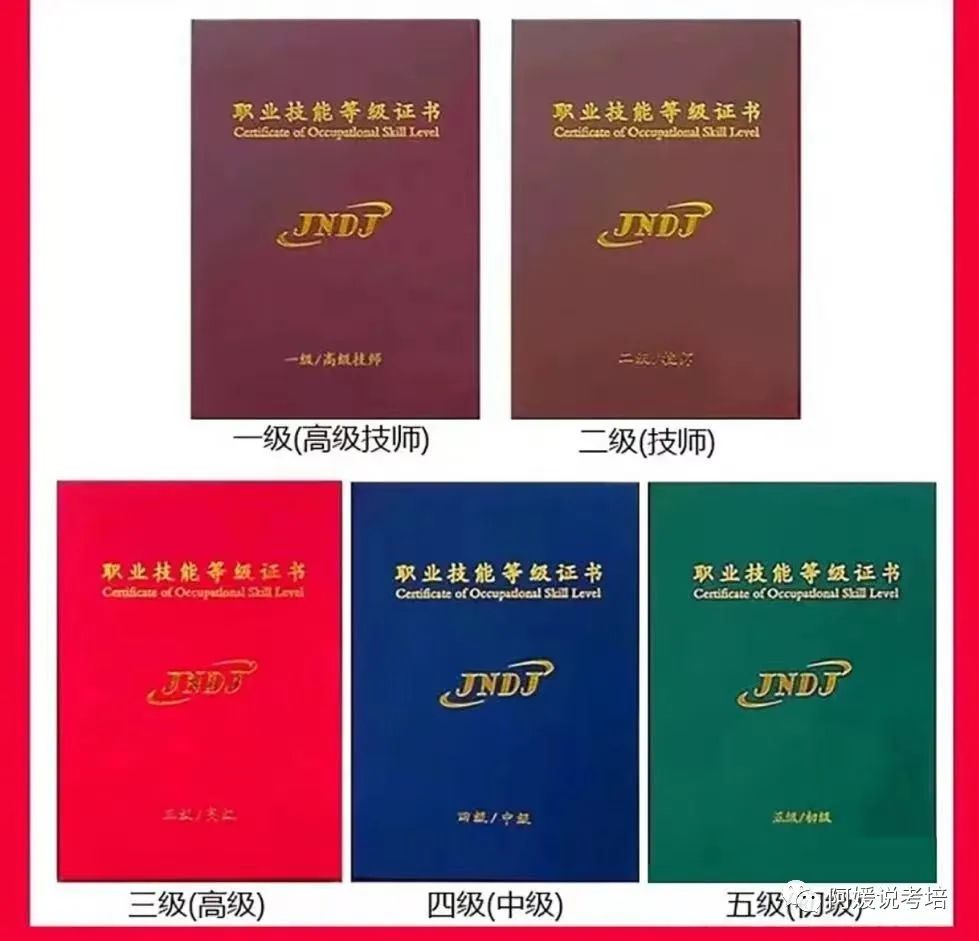 评茶员职业技能证书培训,评茶员属于专业职业技能证书吗