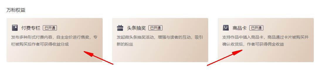 兼职写作赚钱的10个方法,从写作小白到兼职月入过万