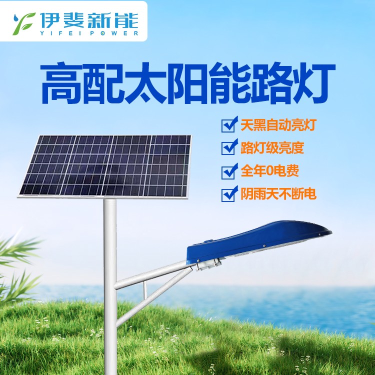 太阳能路灯合适吗,太阳能路灯哪个好