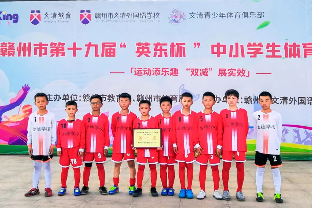 派迪茵体育广州,派迪茵体育球员