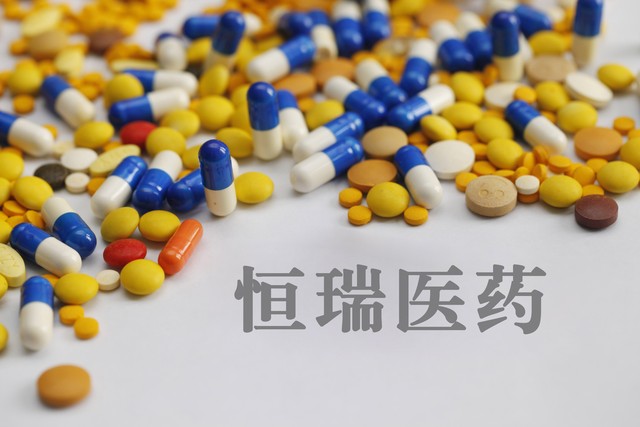 恒瑞医药股票最新分析10月19日,恒瑞医药股票未来前景如何