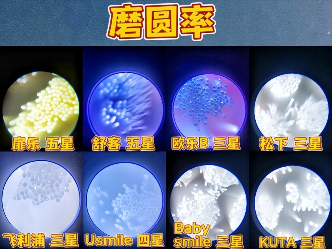 babysmile电动牙刷s202和s204,儿童电动牙刷u型真实推荐测评