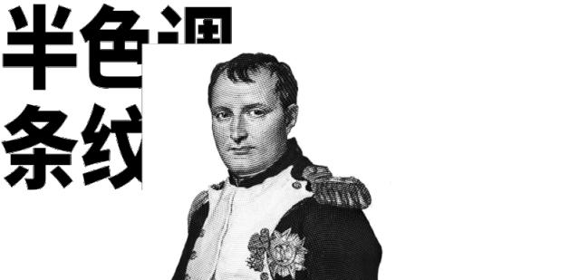 3种简单高效的ps制作立体字方法,ps制作三原色教程