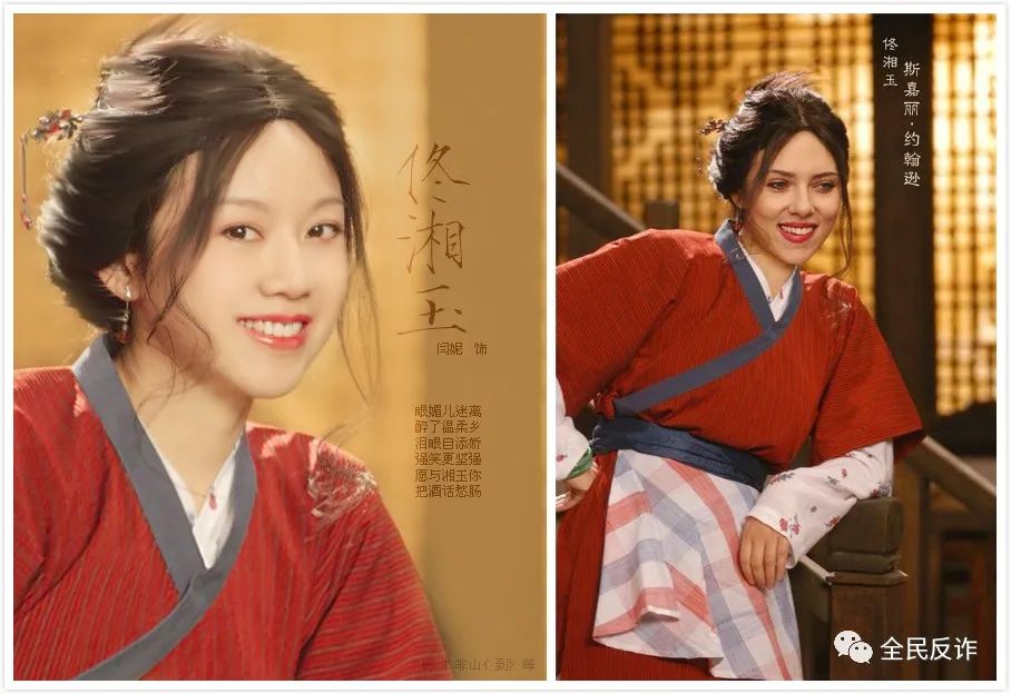 *子骗**变声又变脸，你看得破识得破吗？