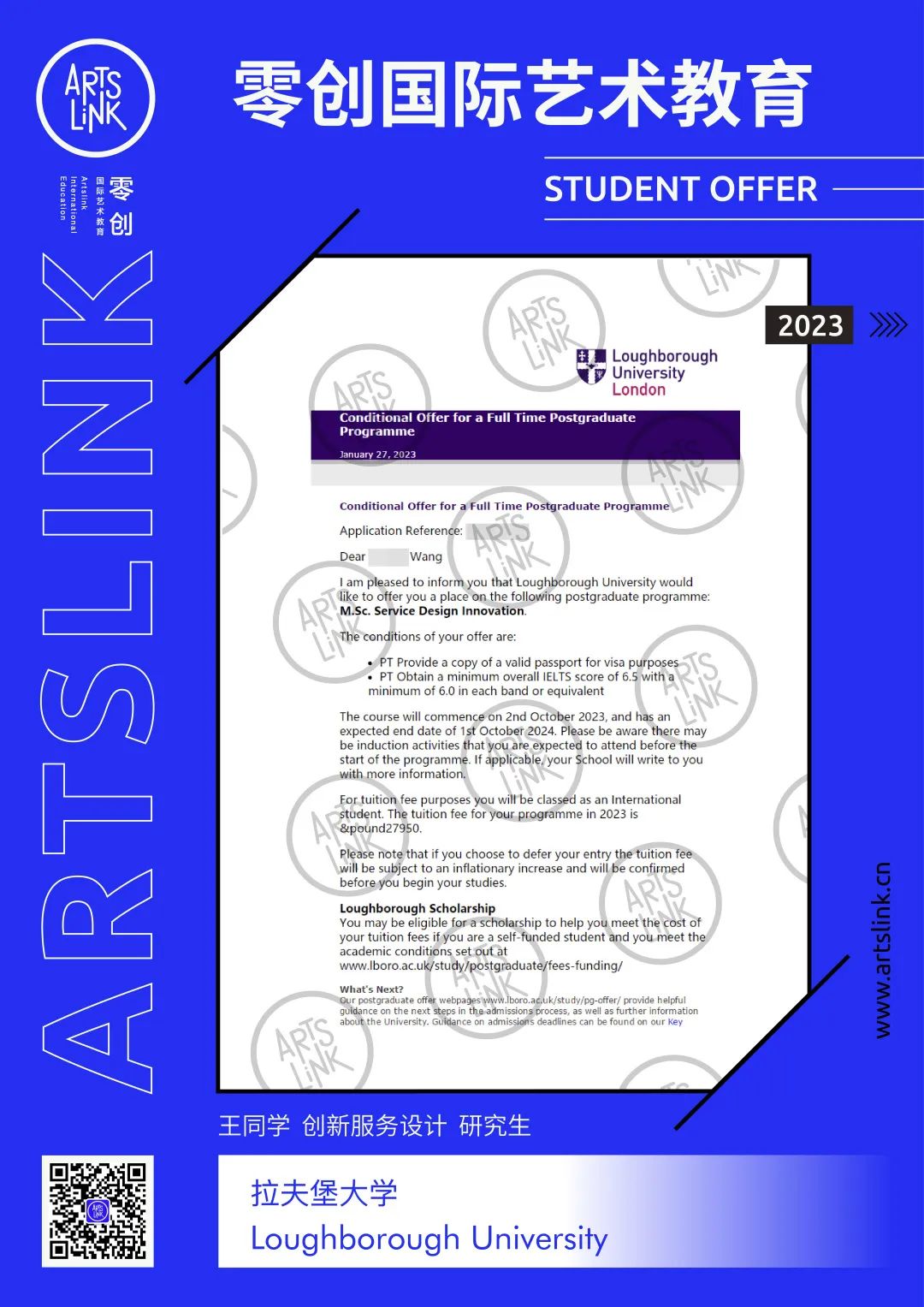 英国g5大学有艺术类吗,英国g5大学本科录取标准