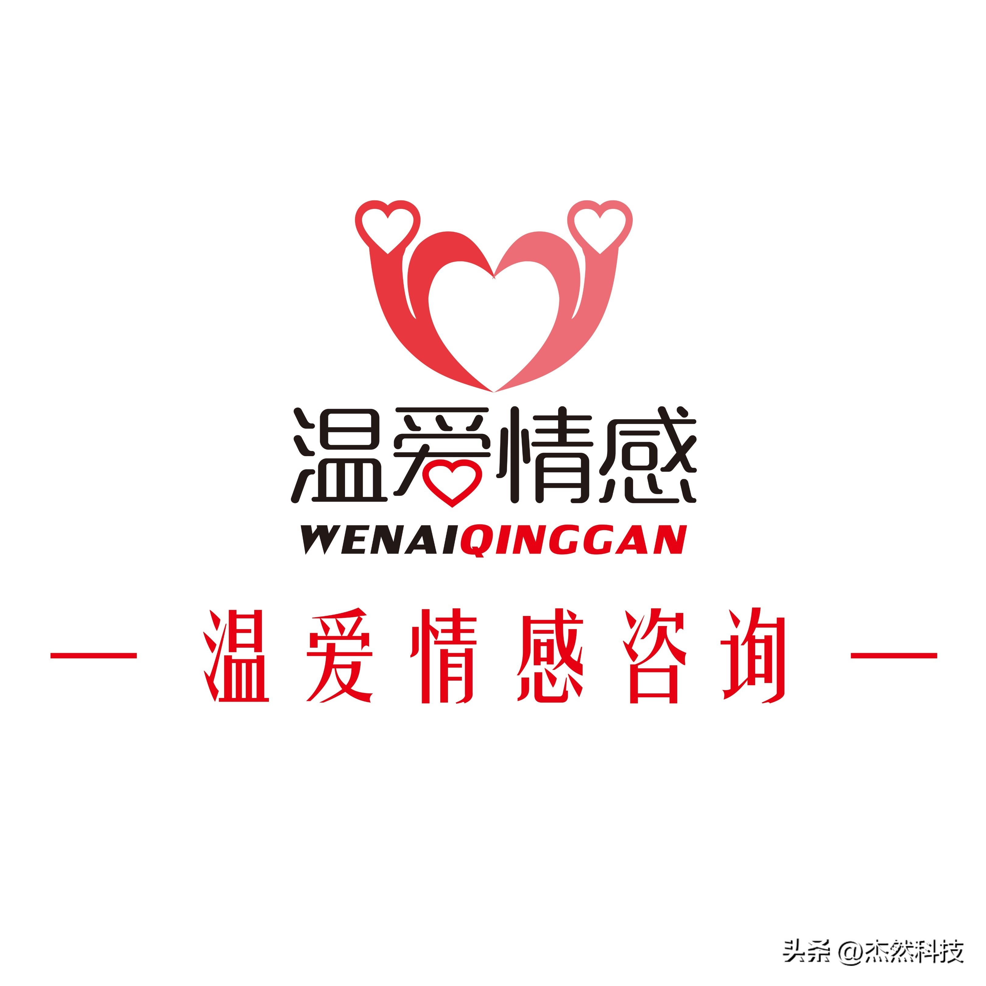 温爱情感——谁是浪姐里的高情商