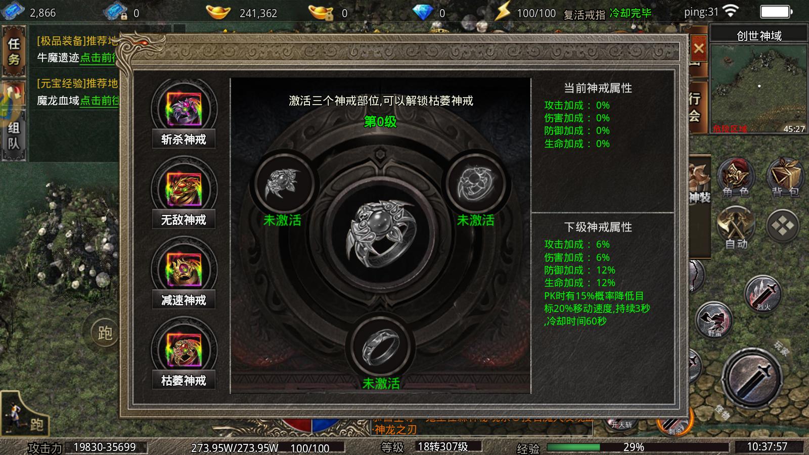 盟重英雄美杜莎多少级可以兑换cdk,盟重英雄美杜莎传奇武器合成攻略