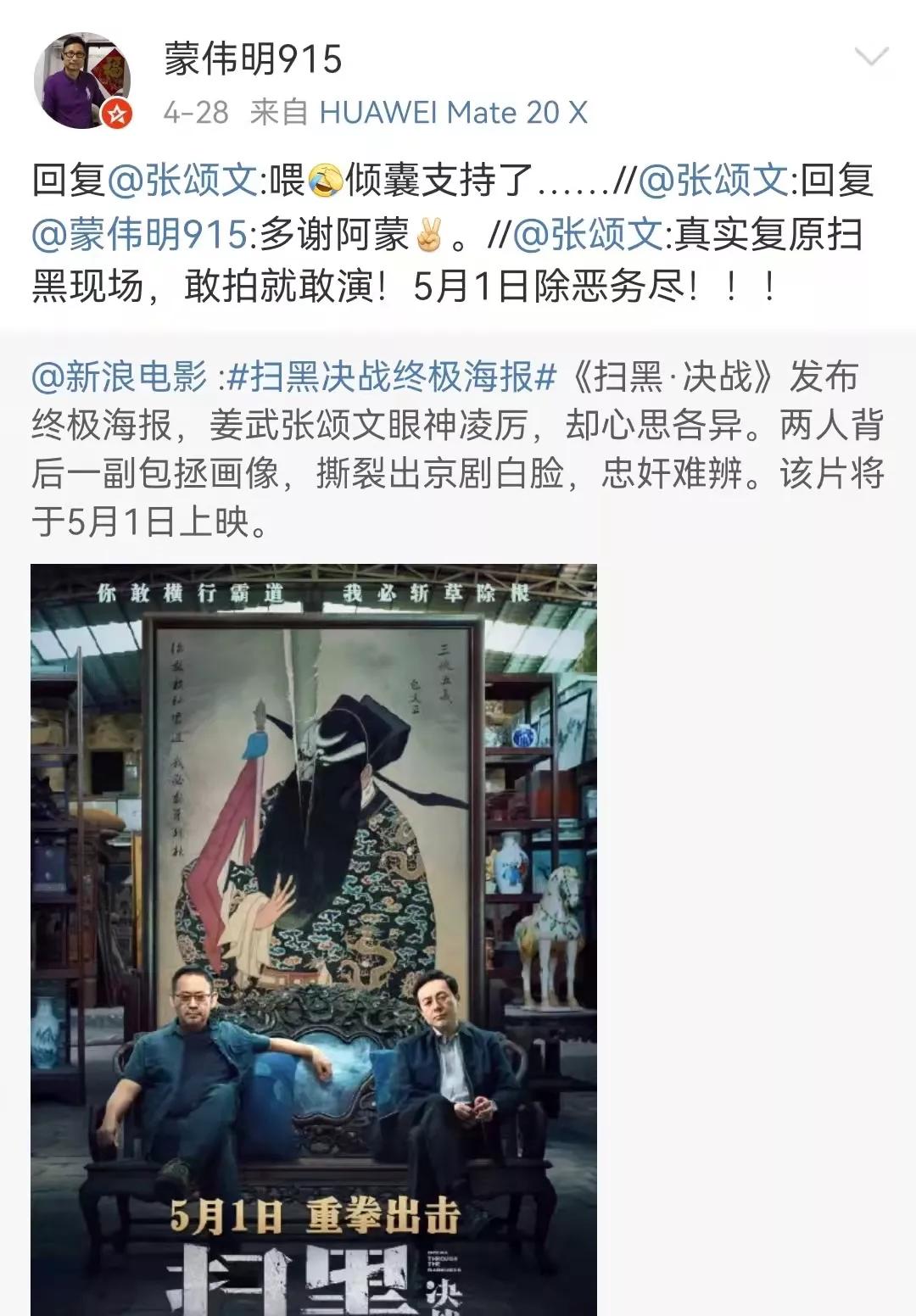 广东演技的天花板却无戏可拍,郁郁不得志的蒙伟明现在怎样了