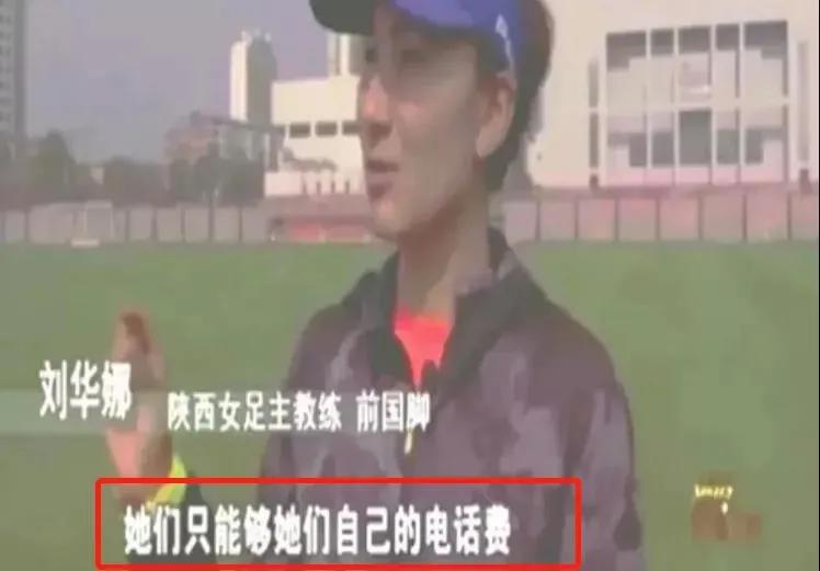 男足奢侈生活纪录片,男足奢侈生活