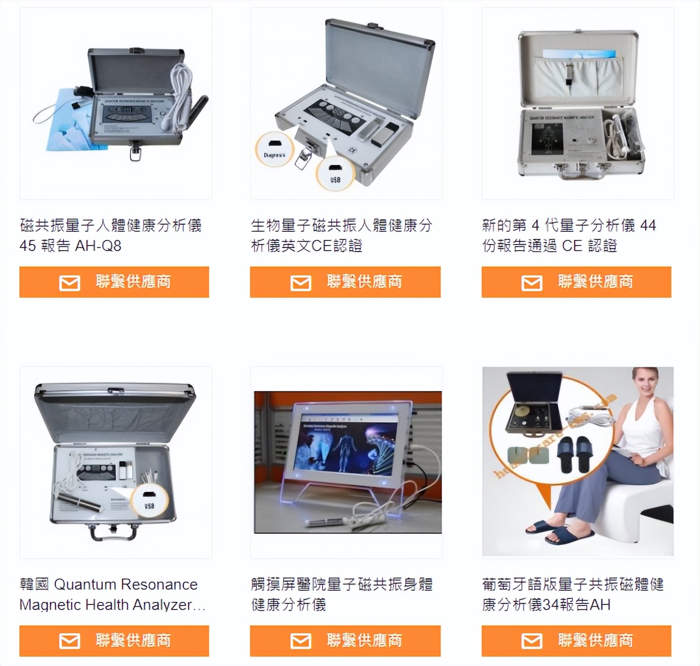量子检测癌症靠谱吗,量子检查身体能检查出什么