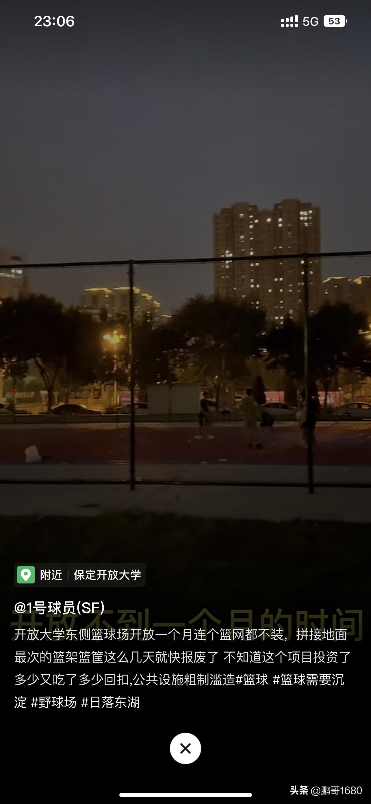 写给保定人的一封信,给保定的一封信