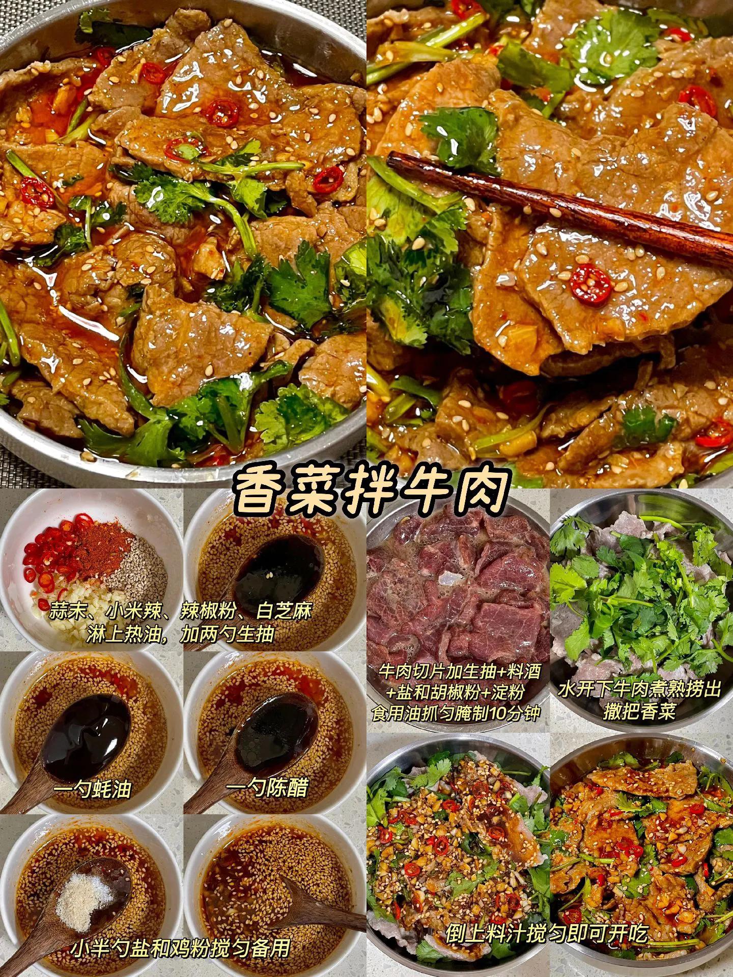 好吃的家常菜下饭菜做法大全,美食教程八道家常下饭菜做法分享