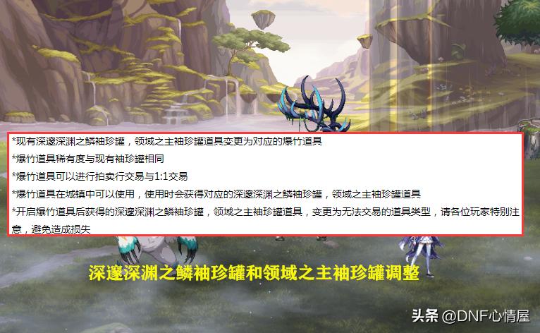 dnf策划重拳出击,dnf策划对付商人