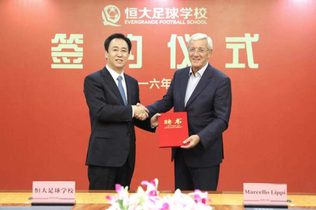 恒大足校盈利,恒大足校8年耕耘