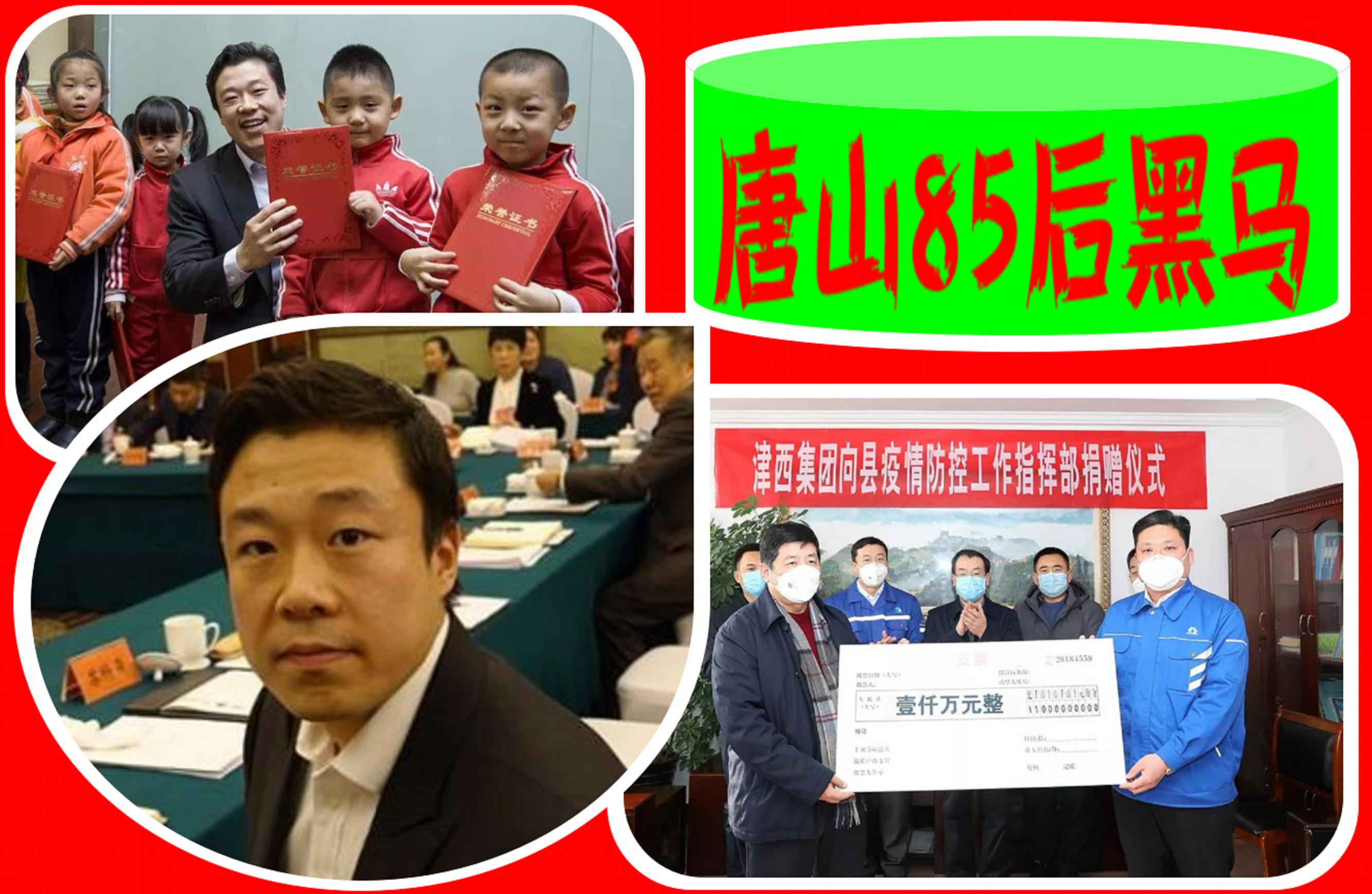 唐山新三板上市12家企业,唐山民营500强