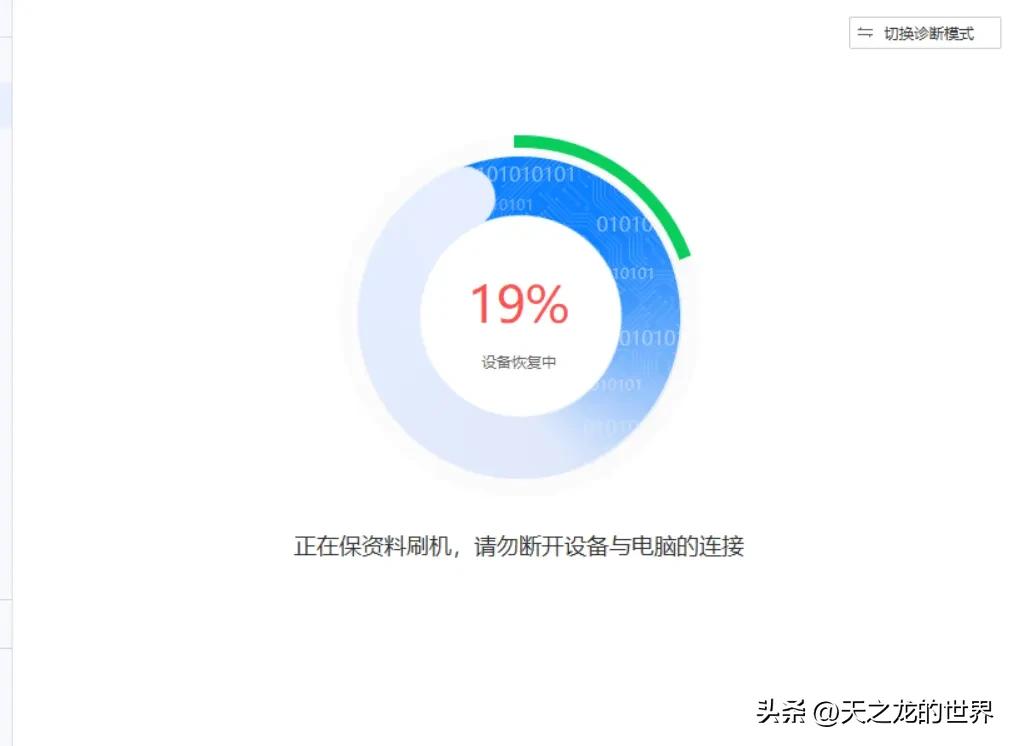 苹果13的ios16.3.1系统能降级吗,苹果13ios15降级14.6怎么操作
