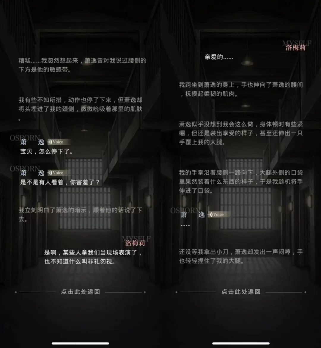 乙游该“色”到什么程度？