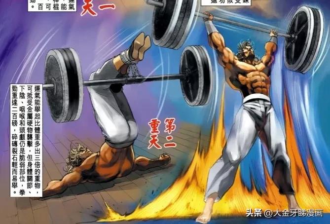 港漫龙虎门系列,港漫龙虎门老祖宗最惊险一战