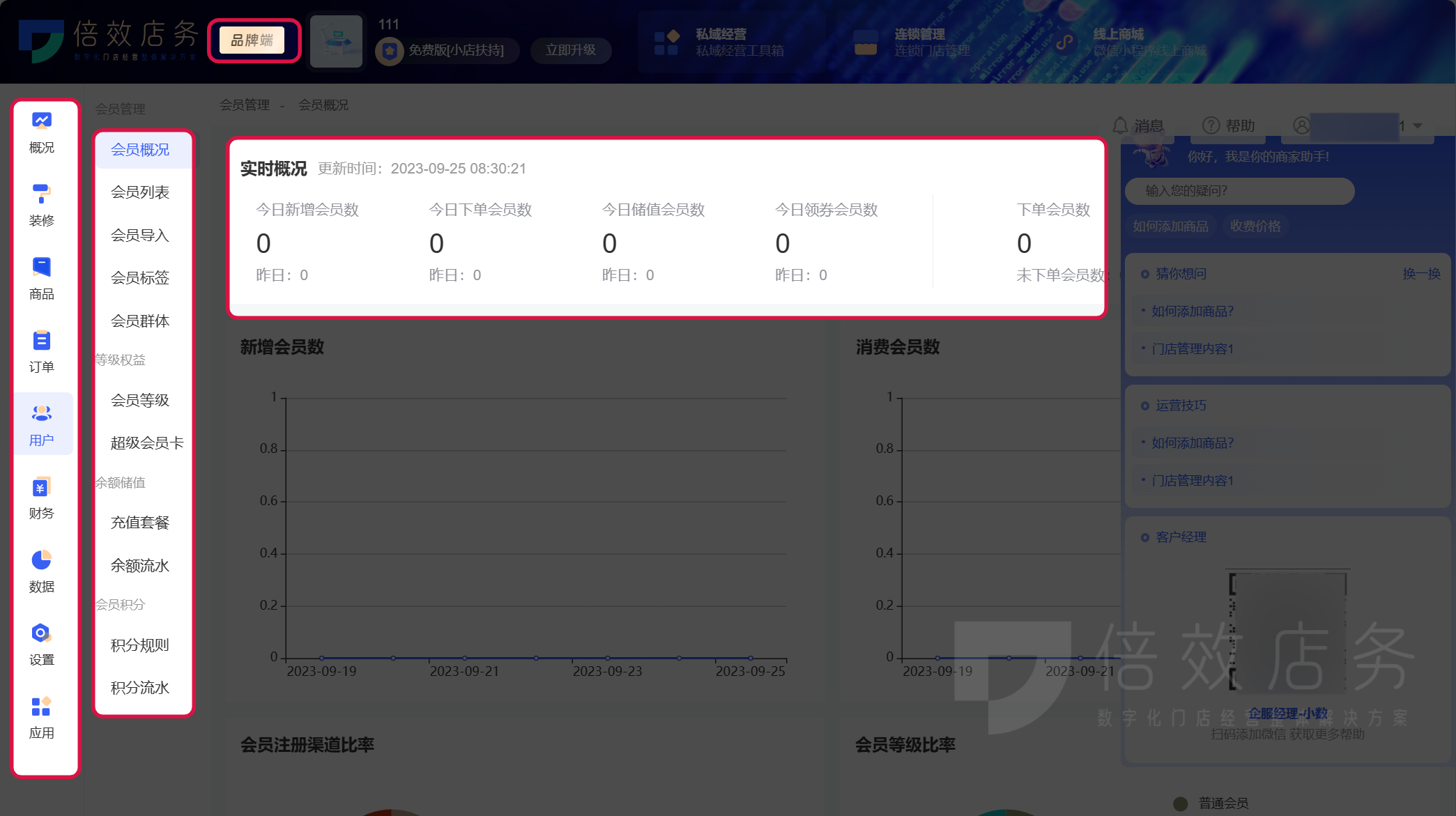东软医院信息管理系统操作指南,医院信息管理系统概念