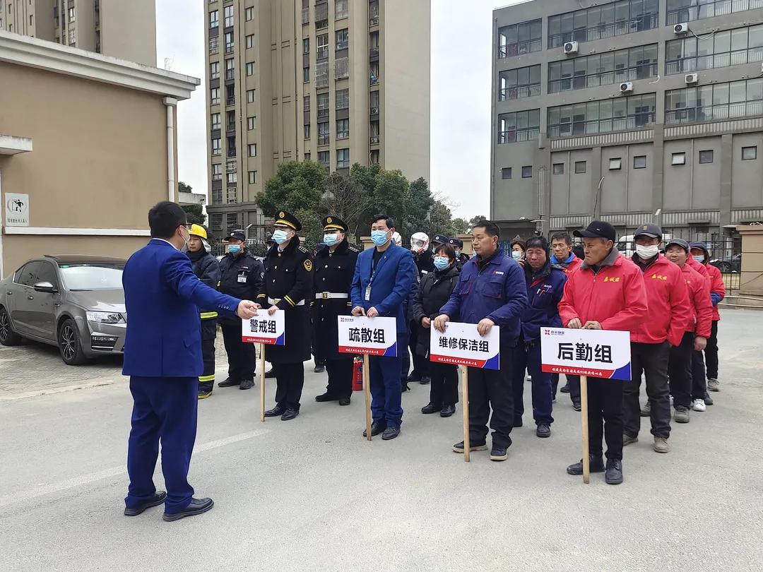 鑫苑服务安全标准,鑫苑安全服务培训