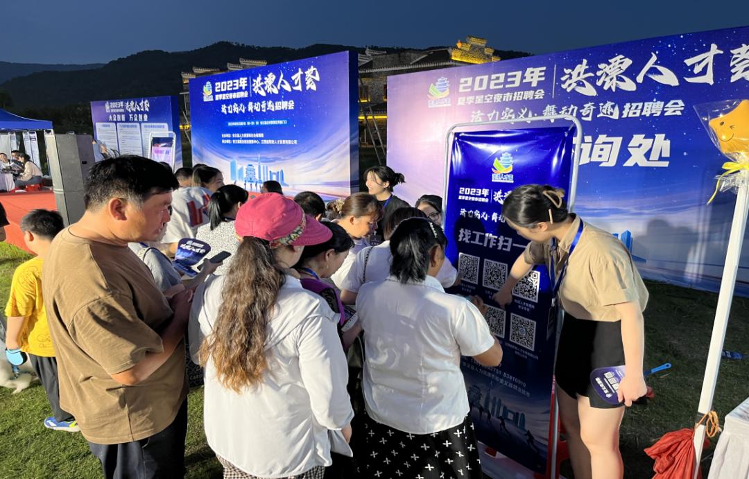 南昌洪漂人才荟,洪漂人才荟直播间