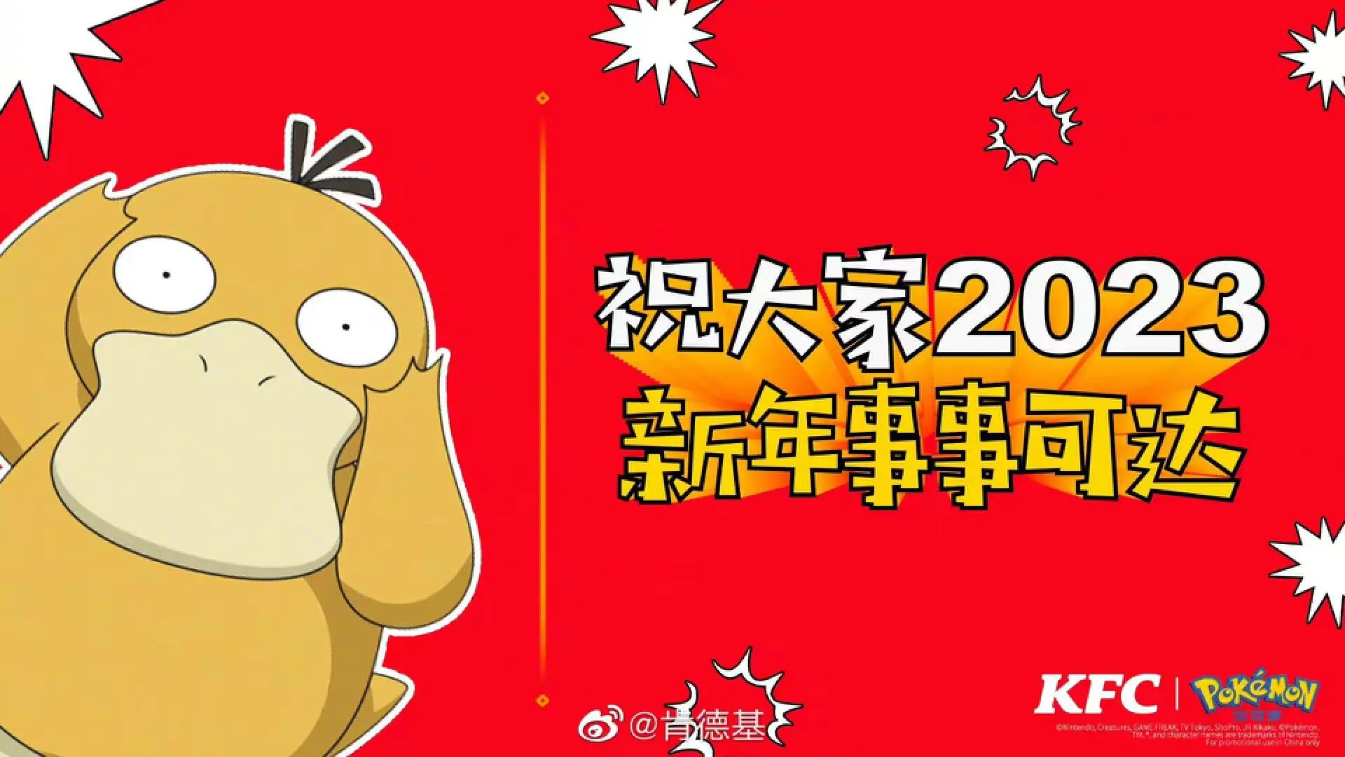赛道狂欢、跨界造梦、渠道革命......|2022年度关键词盘点