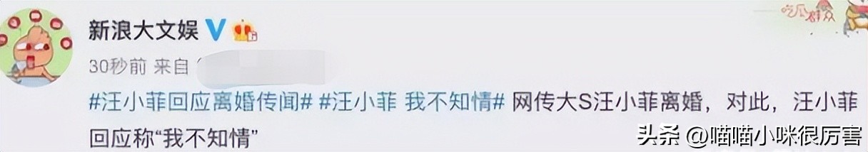 汪小菲迷惑行为视频,当年被霸道总裁迷得神魂颠倒