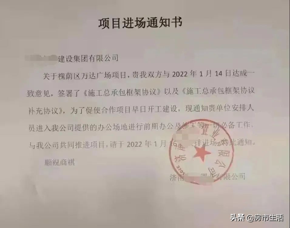 西客站龙湖天街最新进展,西客站片区龙湖