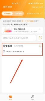 投屏软件如何导入软件,投屏软件个人版和商业版