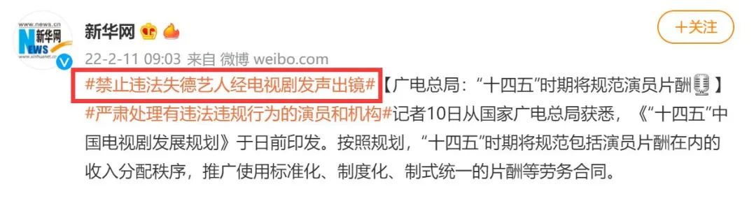 陈赫在娱乐圈的人缘有多好,陈赫人缘到底有多强