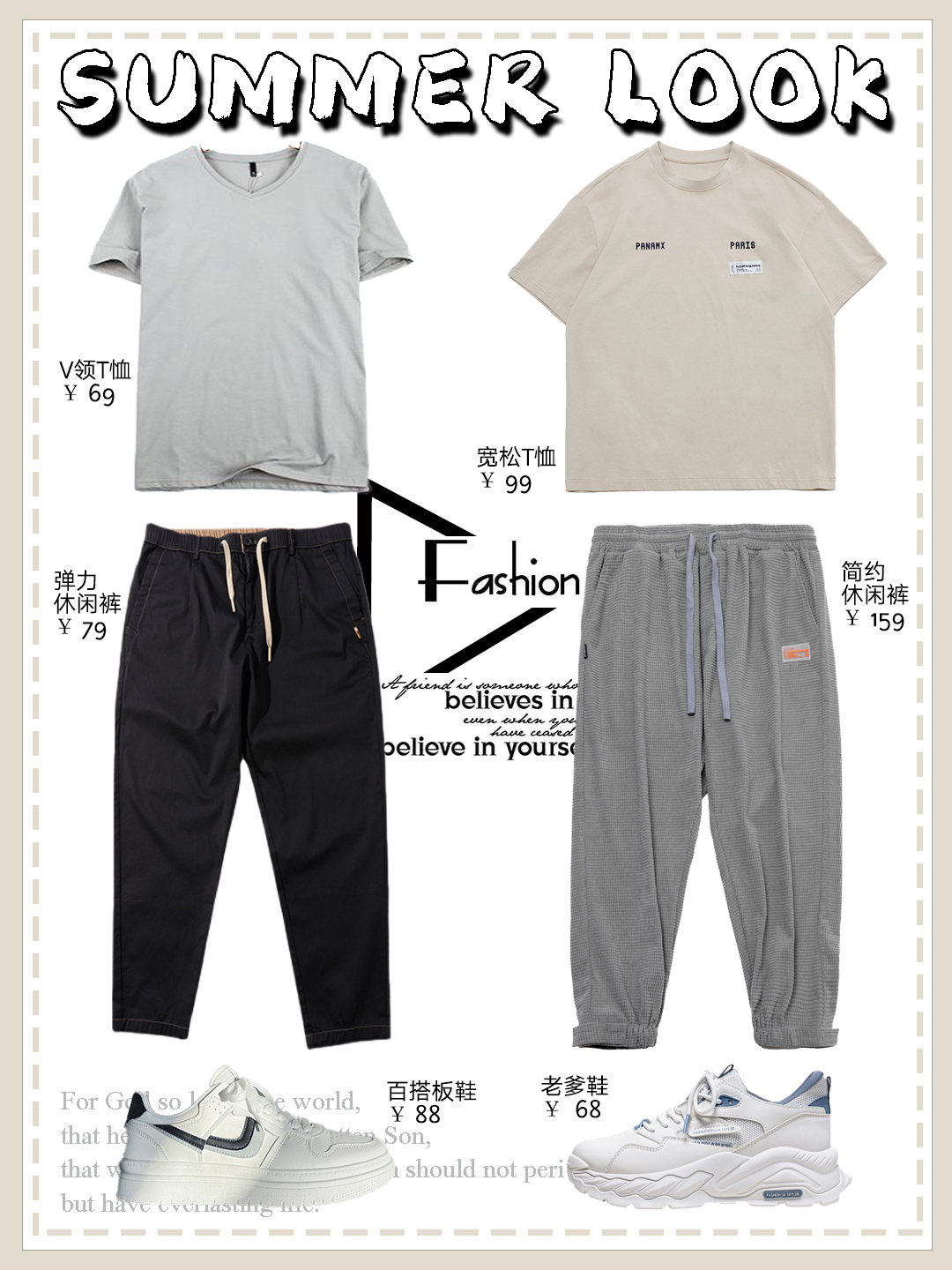 胖哥哥穿搭视频,胖哥哥穿搭商务