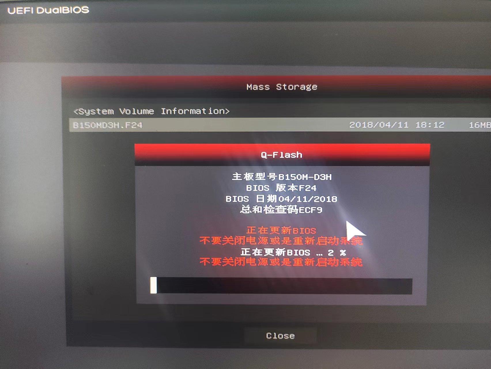 技嘉主板b450bios更新,技嘉b450主板更新bios