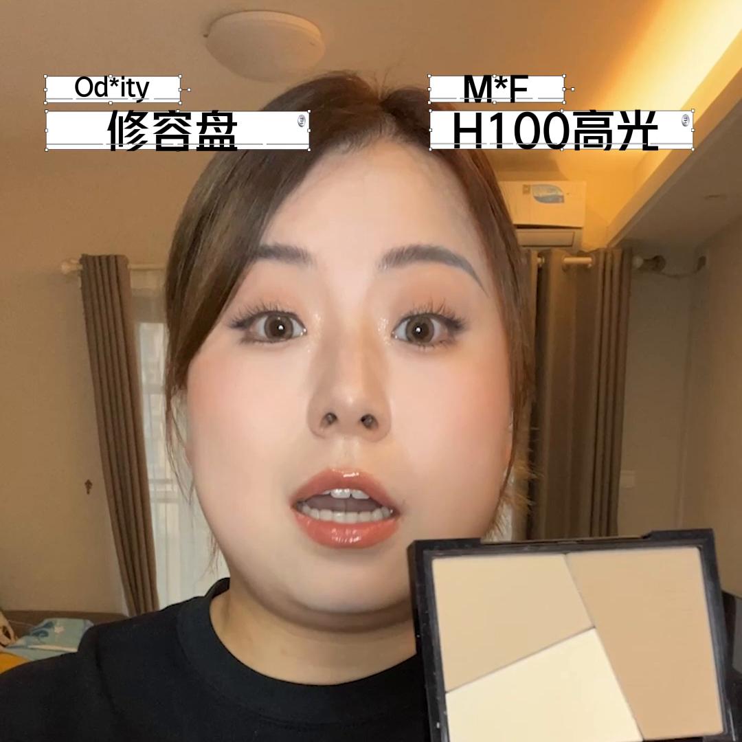 零基础化妆的正确步骤必备产品,不用技巧也能学会的化妆技术