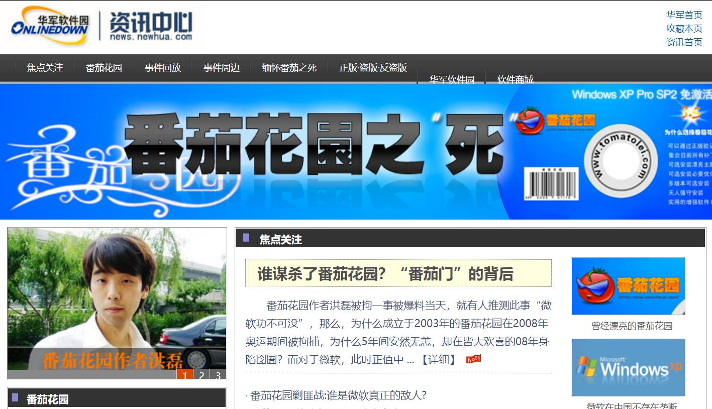 中国的windows盗版系统历史,windows国产系统