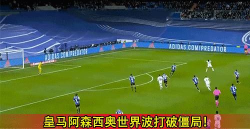 西甲阿拉维斯vs塞尔塔,西甲阿拉维斯vs拉帕马斯