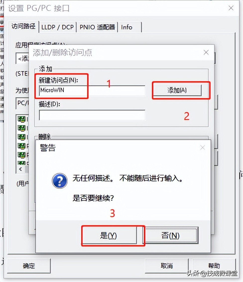 西门子plc200支持win10吗,win10系统与西门子s7-200plc通讯